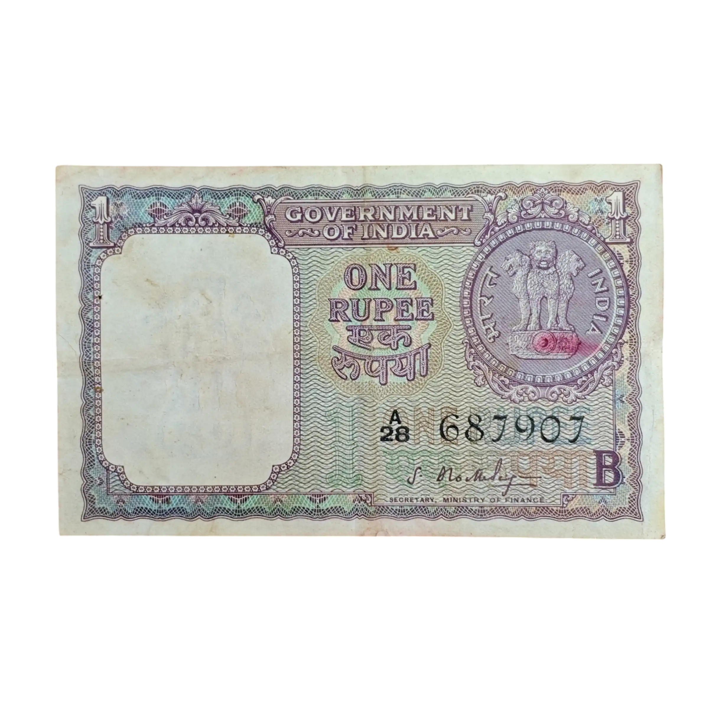 1 Rupee 1965 S.Bhoothalingam Banknote (A28 687907)
