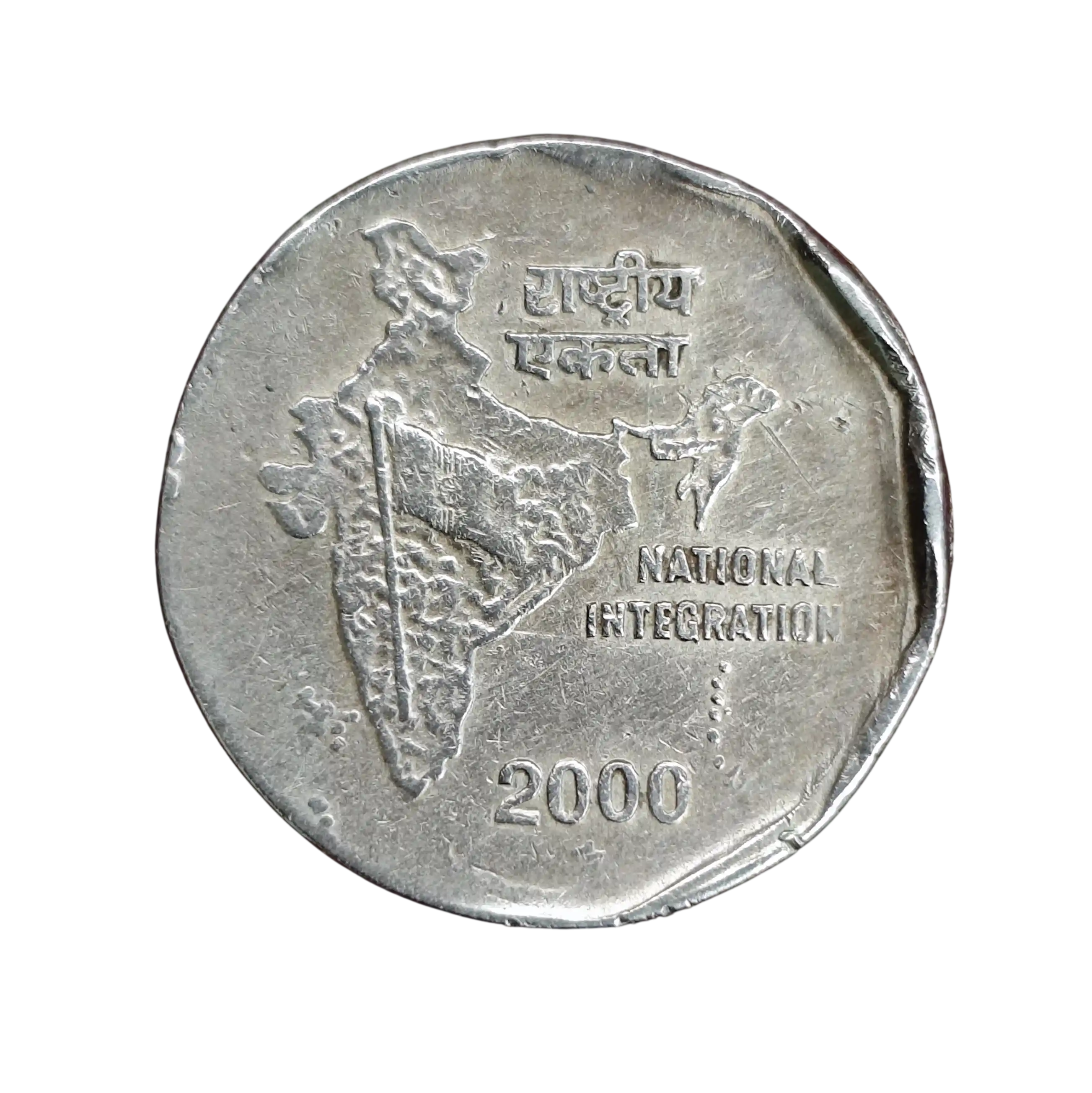 2 Rupees Off Center Error 2000 Coin (National Integration) Hyderabad Mint
