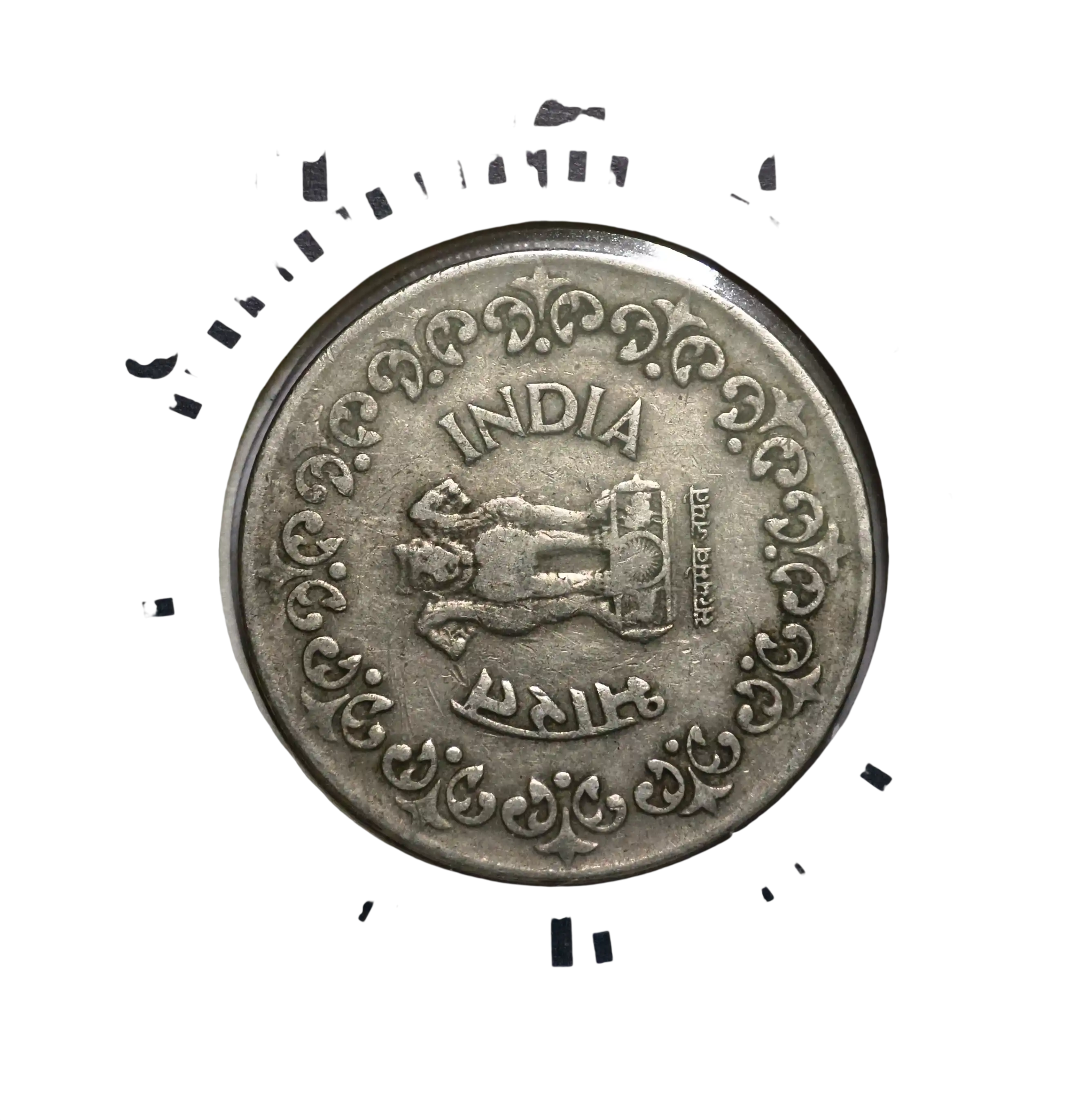 50 paisa 1987 Kolkata Mint 9 O'Clock Rotation Error Coin