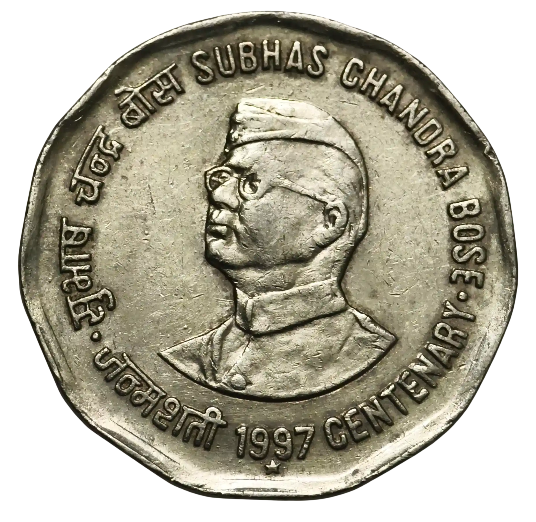 Subhas Chandra Bose 1997 Hyderabad