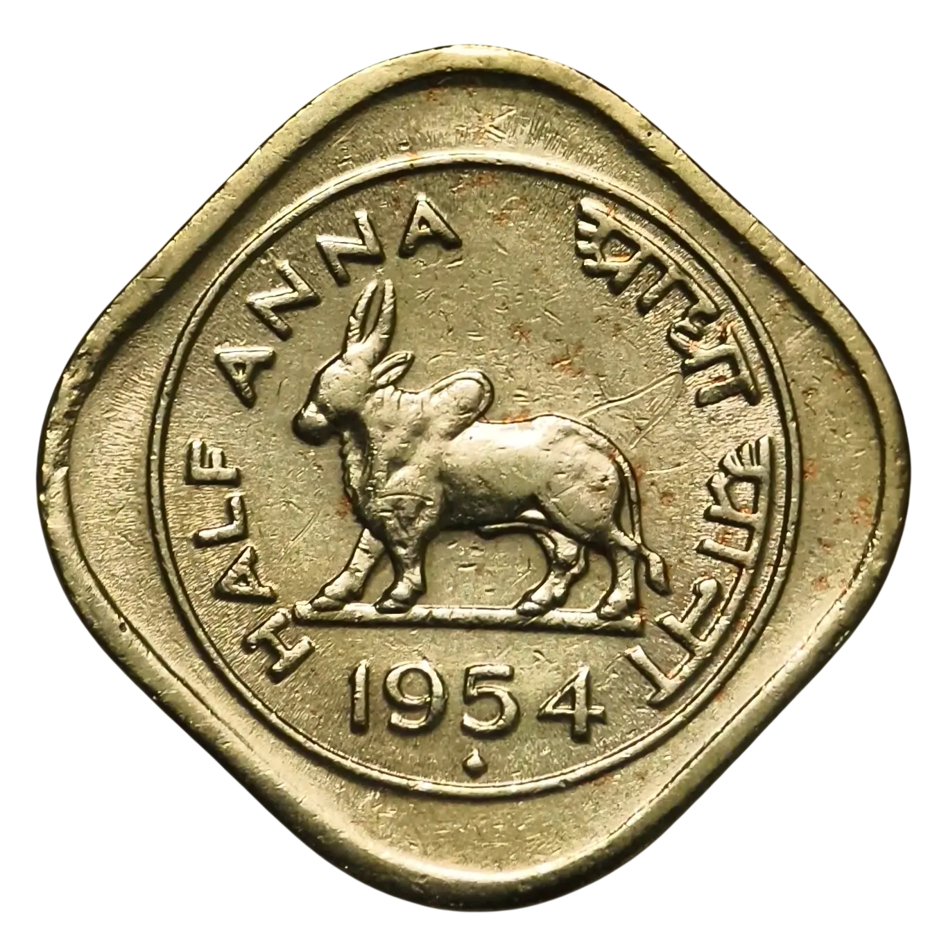Rare Half Anna 1954 Bombay Mint Coin