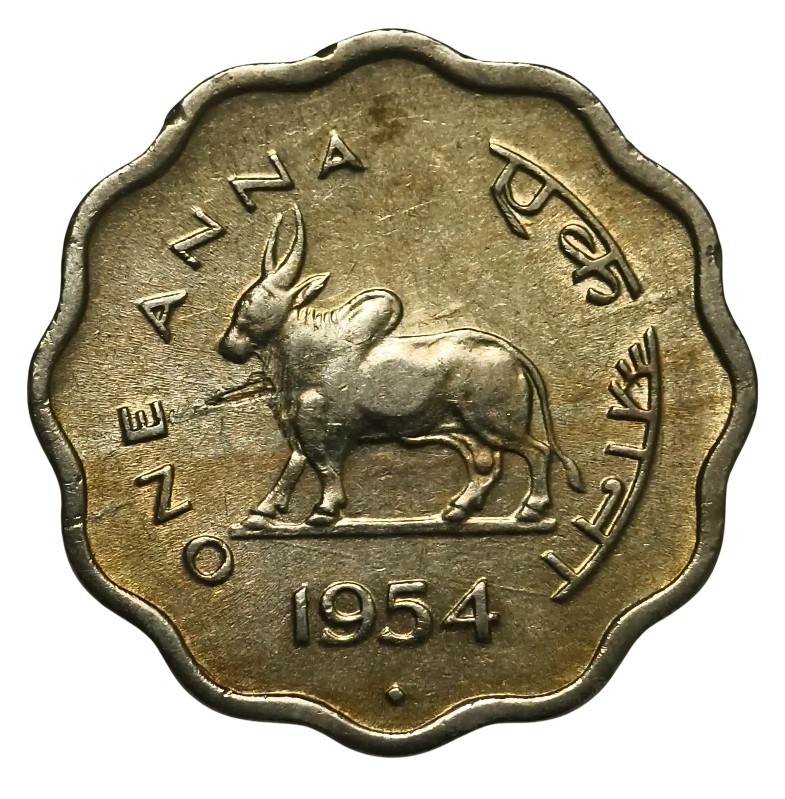 Rare One Anna 1954 Bombay Mint Coin