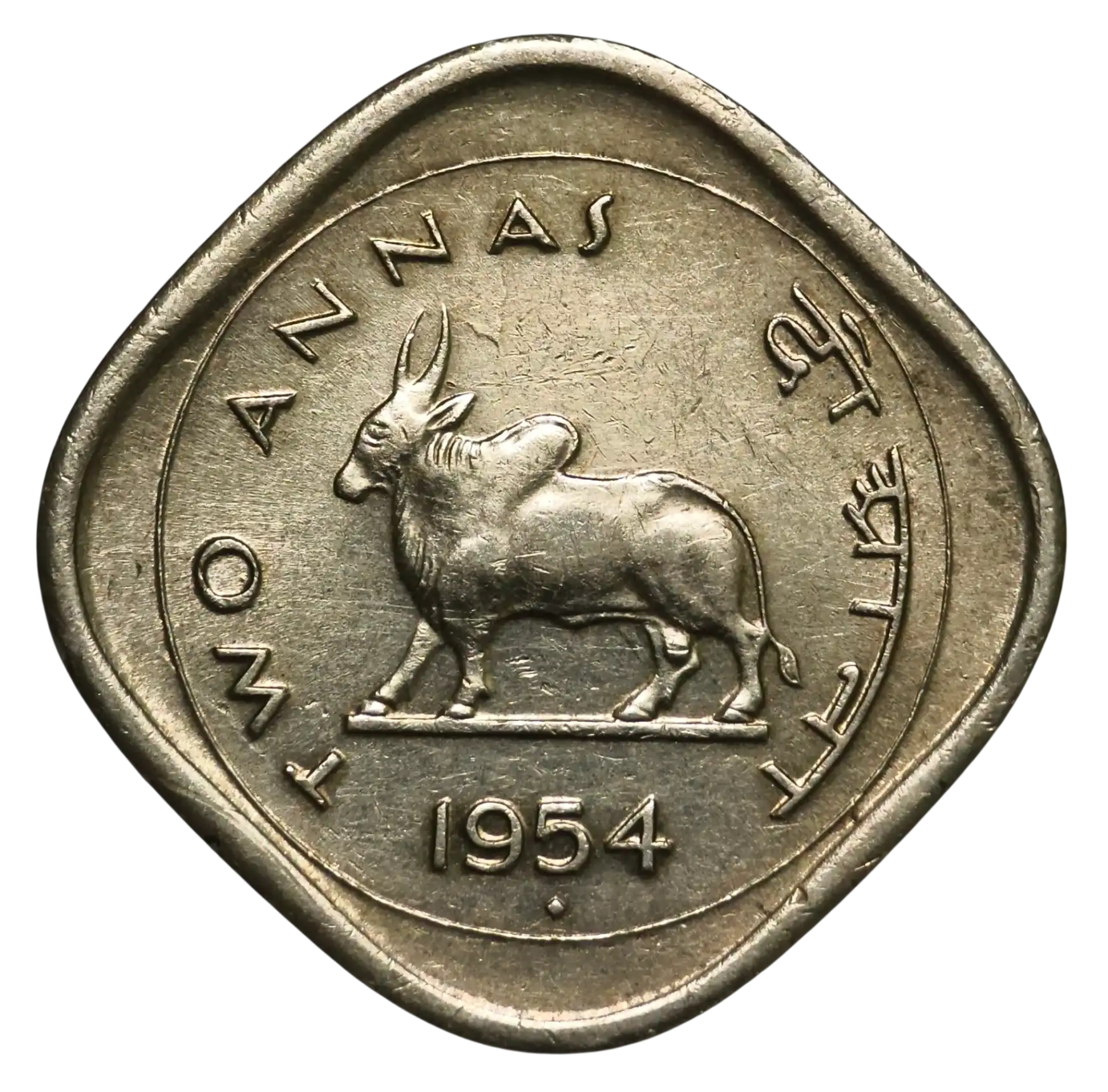 Rare Two Annas 1954 Bombay Mint Coin
