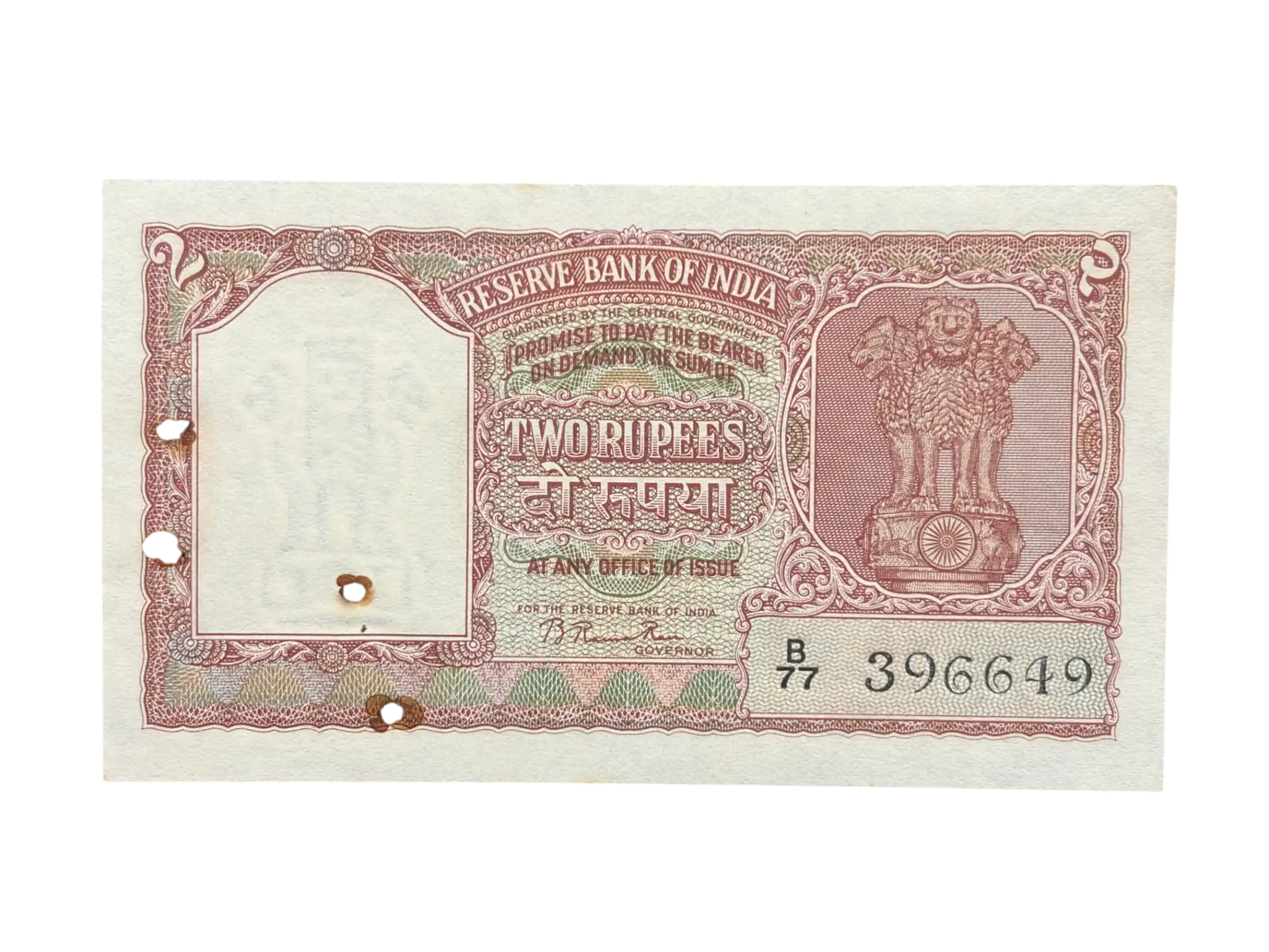 India, 1951 Rupees 5 Banknote, 2nd Issue, Sign. B. Rama Rau, UNC, (B77 396649)