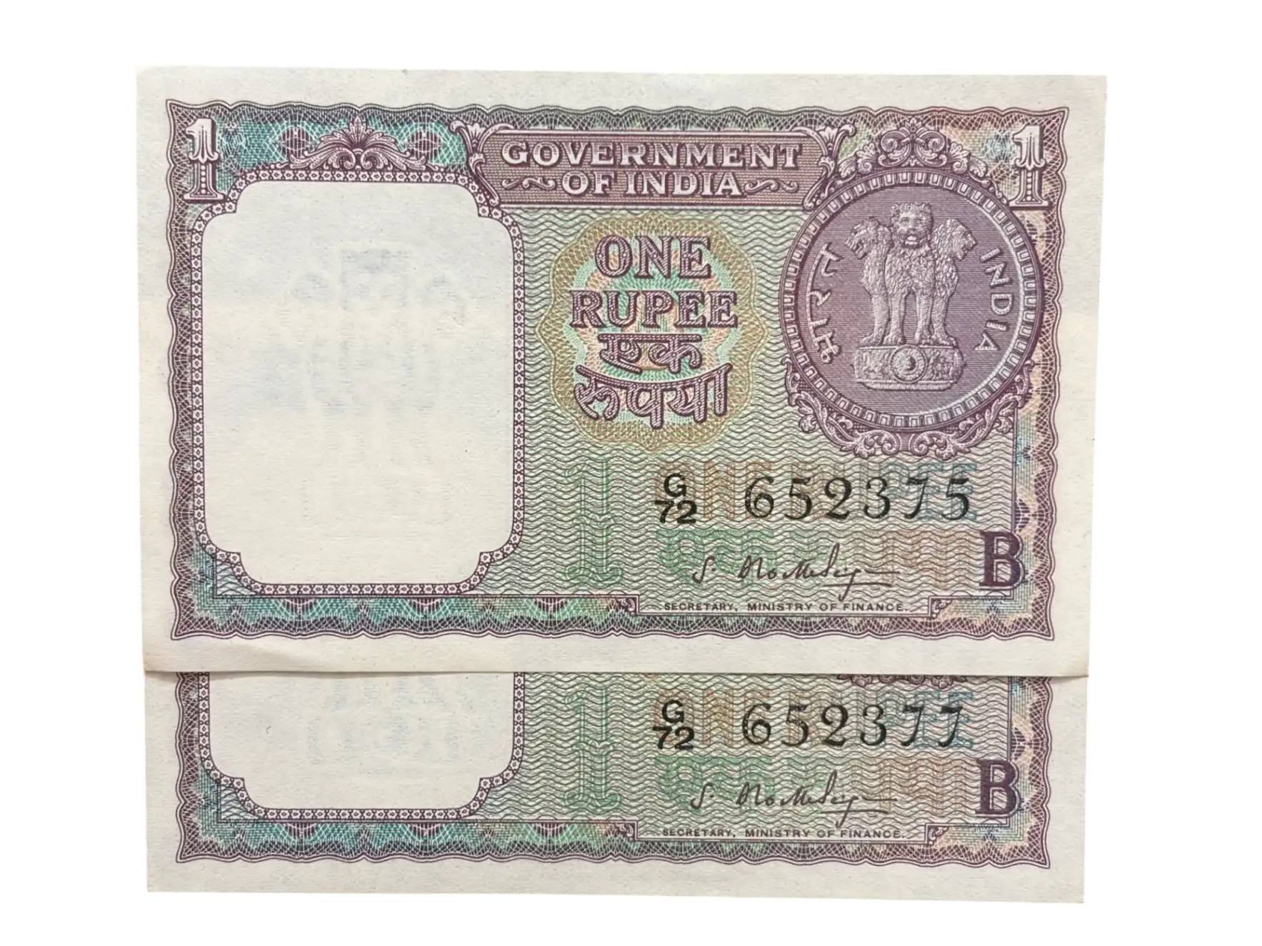 India, 1965 Rupee 1 x 5 Banknotes, Sign. S. Bhoothalingam, Inset B, UNC, (G72 652375)