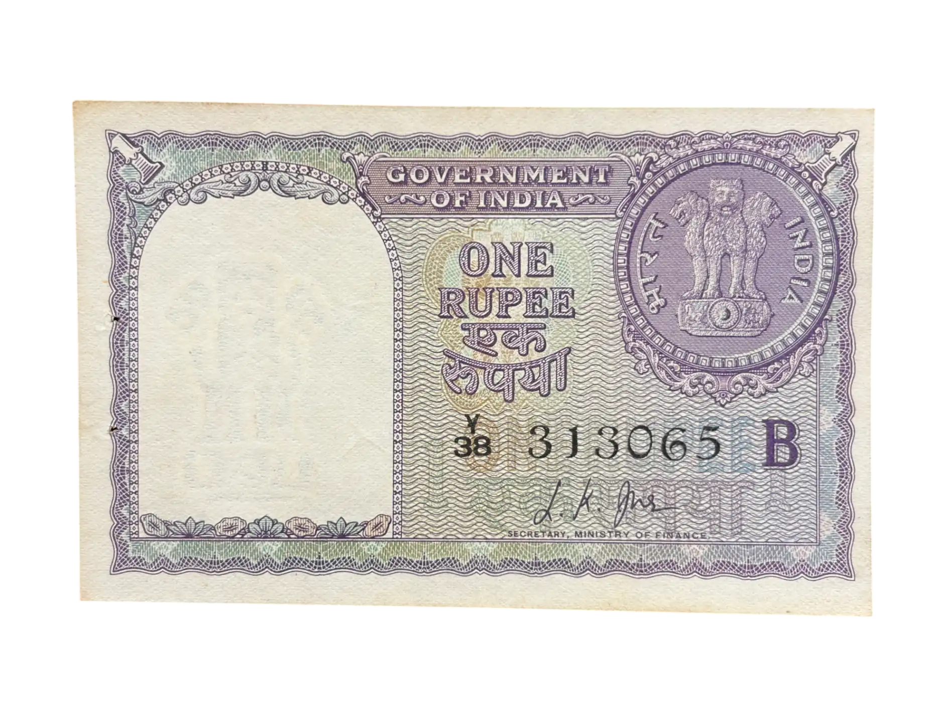 India, 1957 Rupee 1 Banknote, A10, Sign. L.K. Jha, Inset B, AUNC, RARE & SCARE, (Y38 313065)