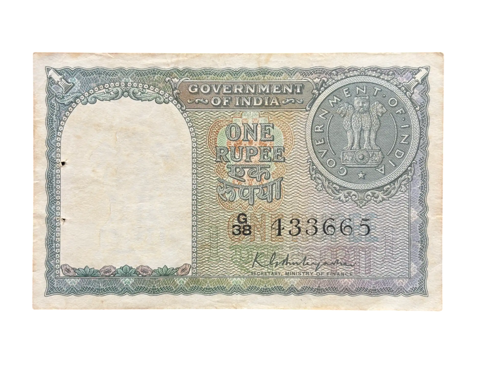 India, 1951 Rupee 1 Banknote, 3rd Issue, Sign. K.G. Ambegaonkar, (G38 433665)