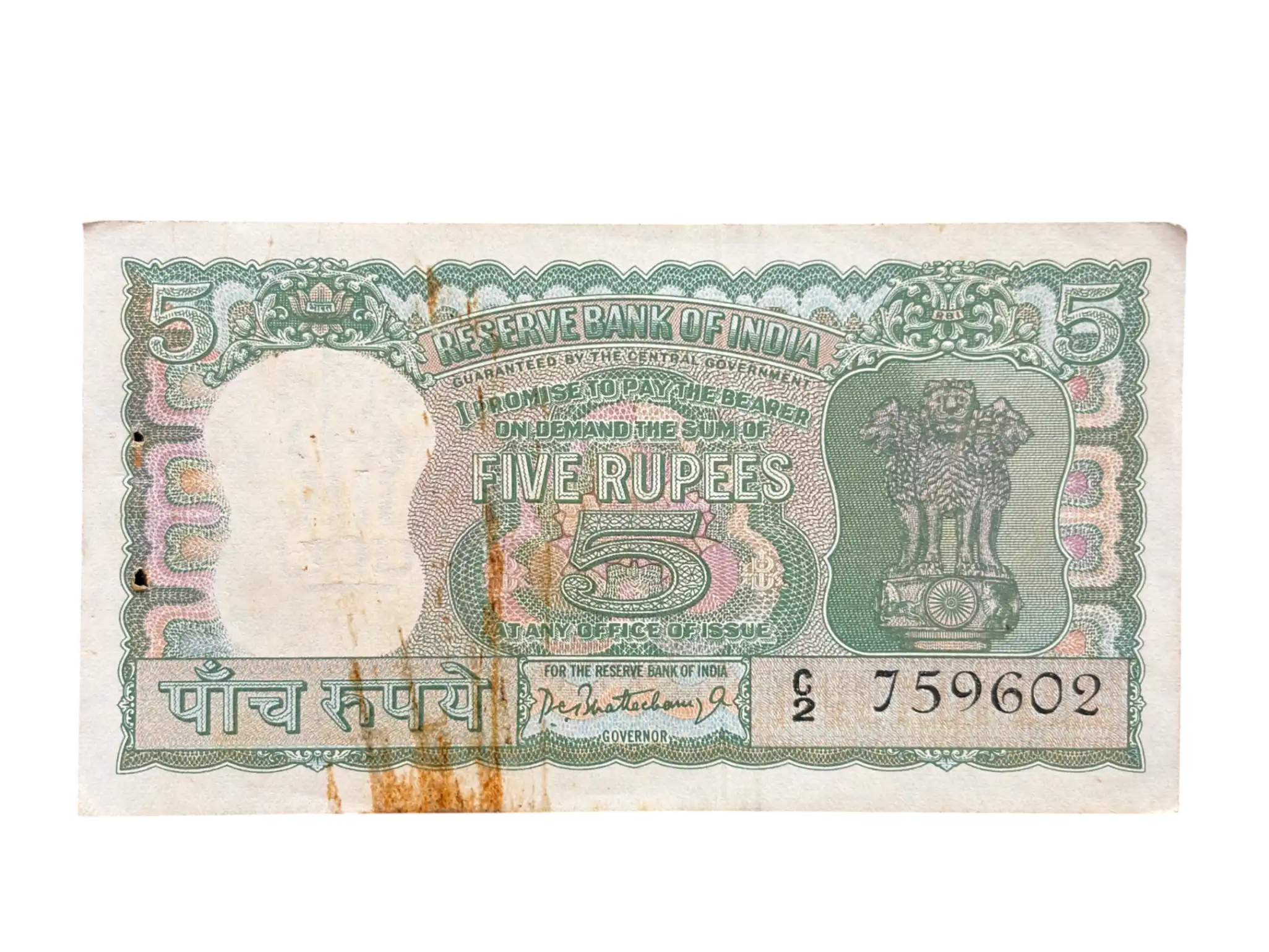 India, Rupees 5 Banknote, Diamond Issue, Sign. P. C. Bhattacharya, UNC, (C2 759602)