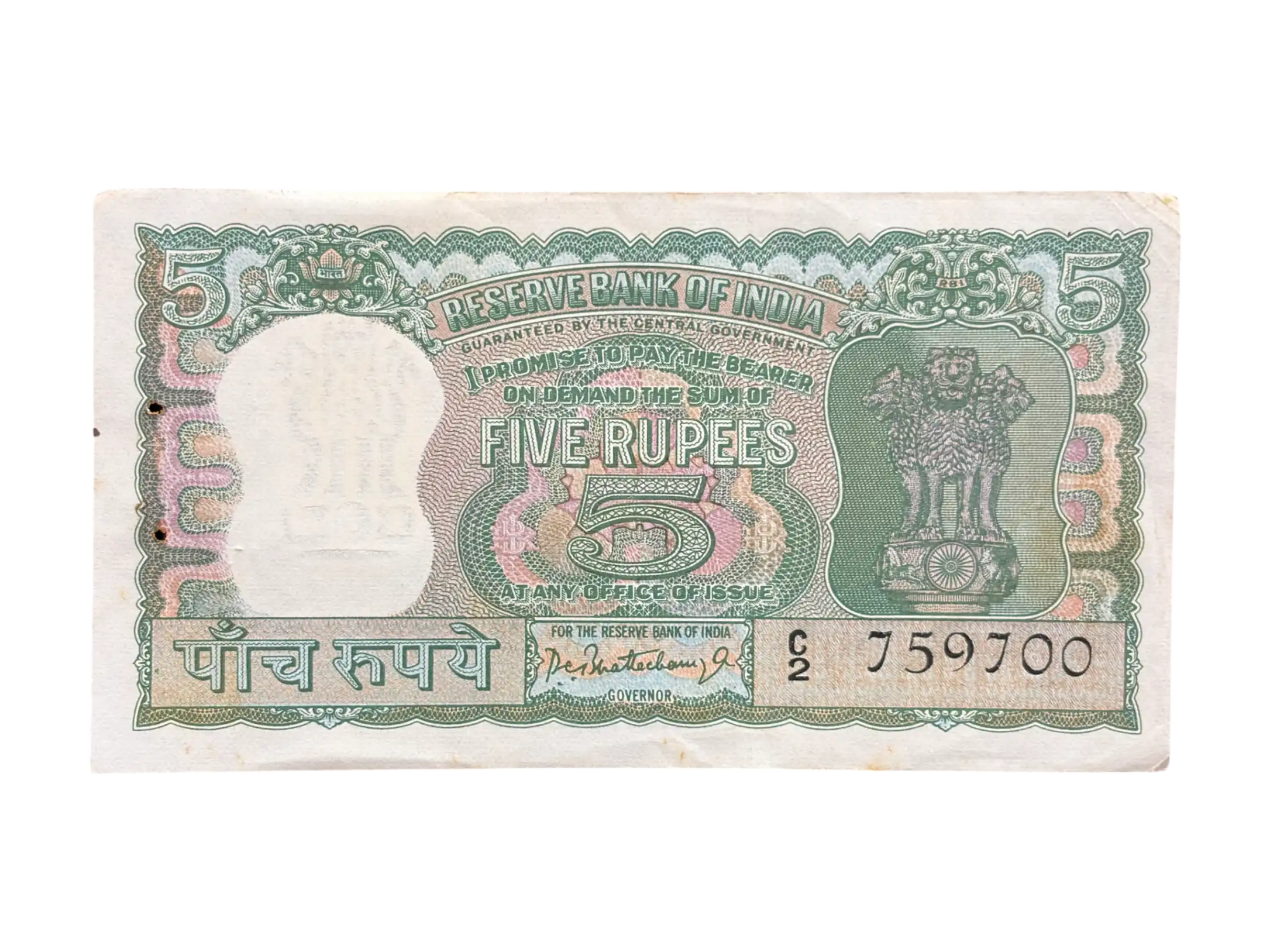 India, Rupees 5 Banknote, Diamond Issue, Sign. P. C. Bhattacharya, UNC, (C2 759700)