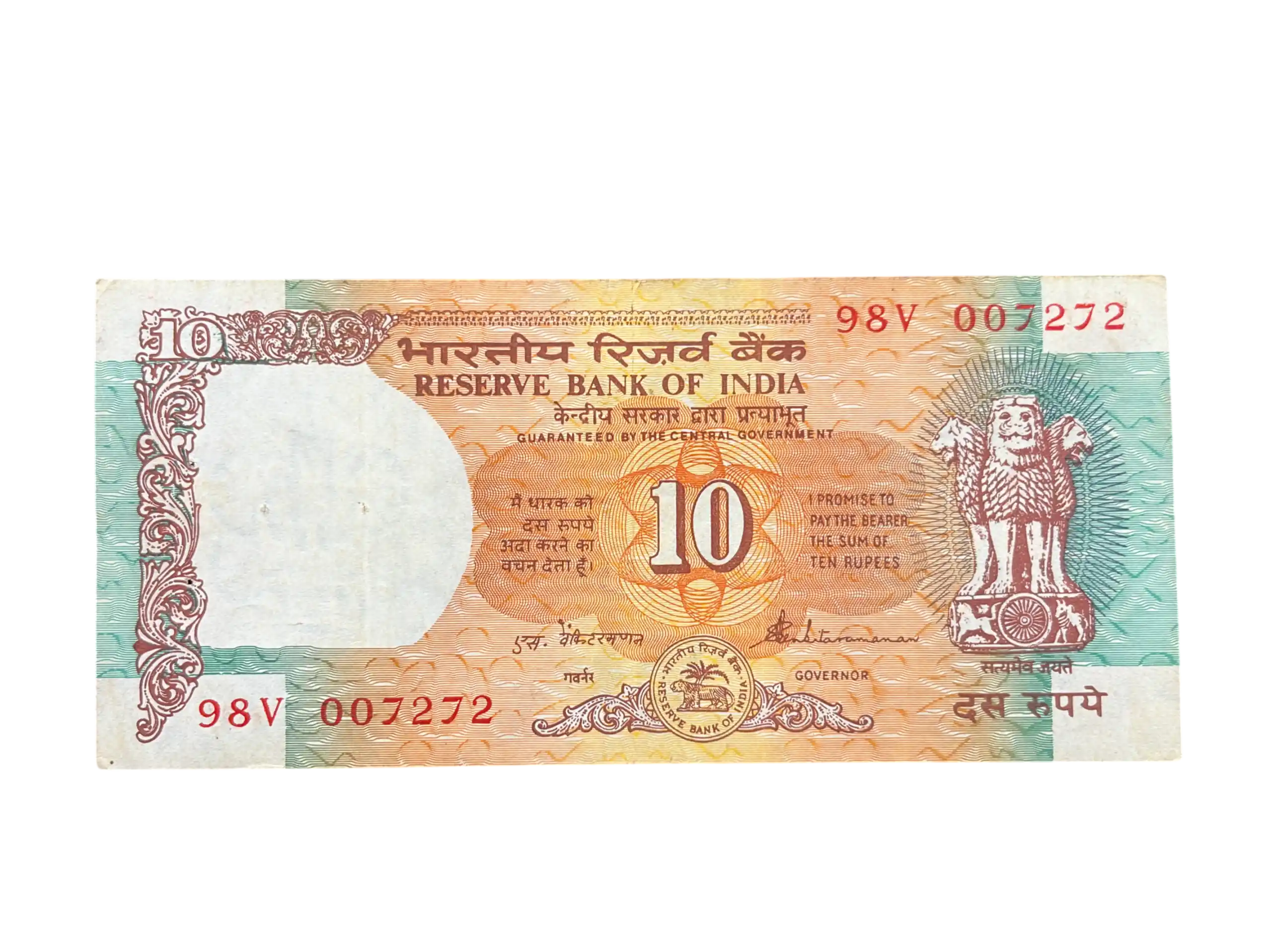 India, Rupees 10 Banknote, Small Doubling Fancy Serial Number xx-72-72, Shalimar Garden Issue, Sign. S. Venkitaramanan, Inset A, (98V 007272)
