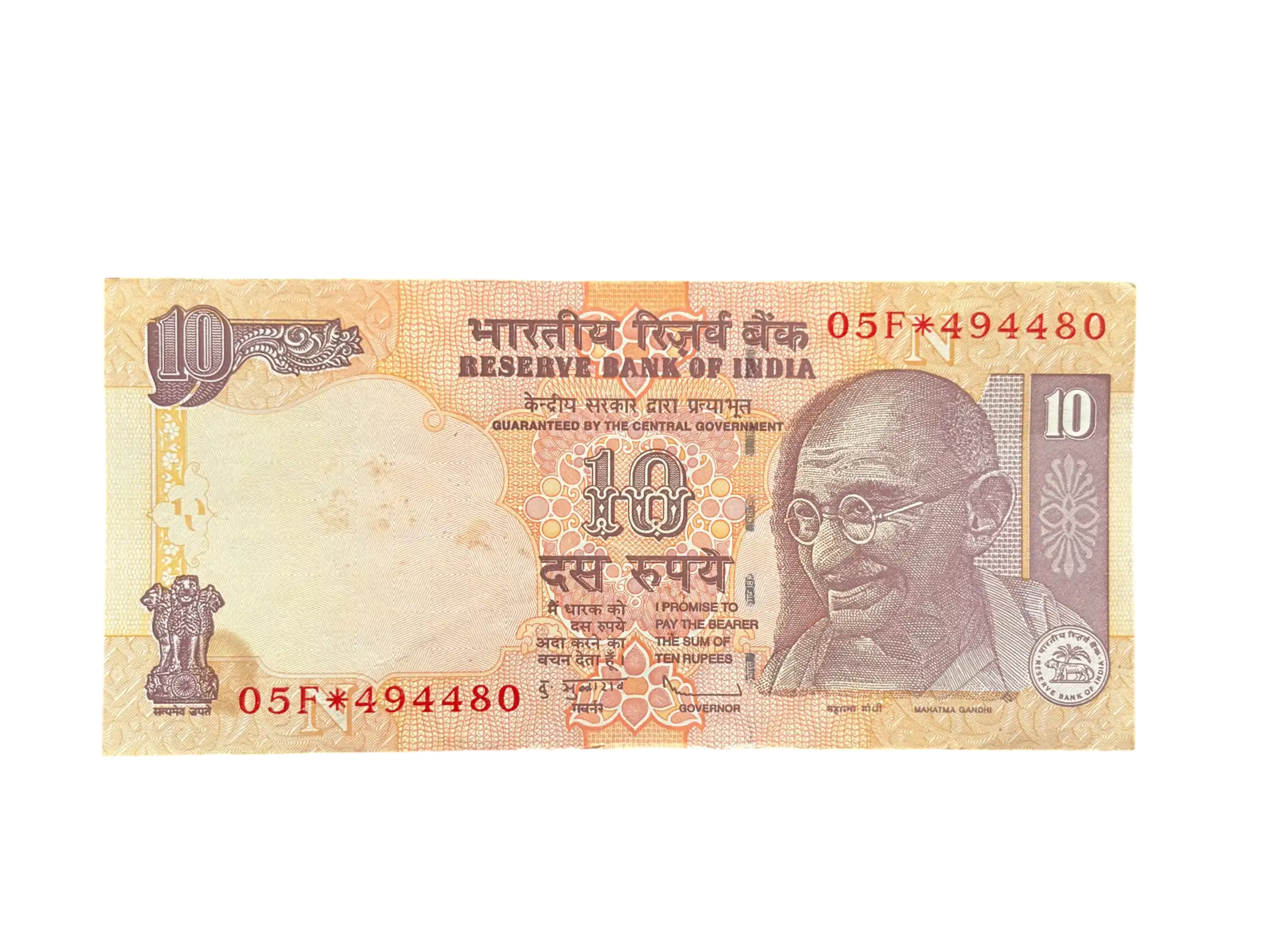 India, 2011 Rupees 10 Star Series Banknote, Sign. D. Subbarao, Prefix 05F, Inset L, UNC, (05F 494480)