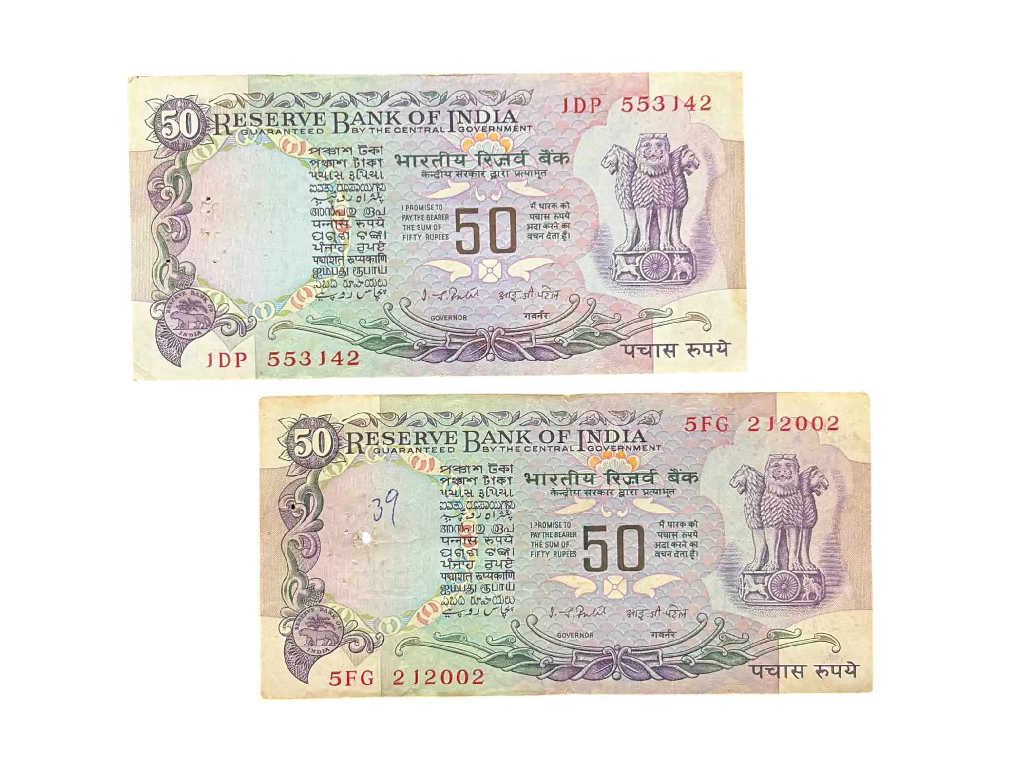 India, Rupees 50 x 2 Banknotes, 4th Issue, Parliament Issue (Without Flag Issue), Sign. I.G. Patel, (1DP 553142)