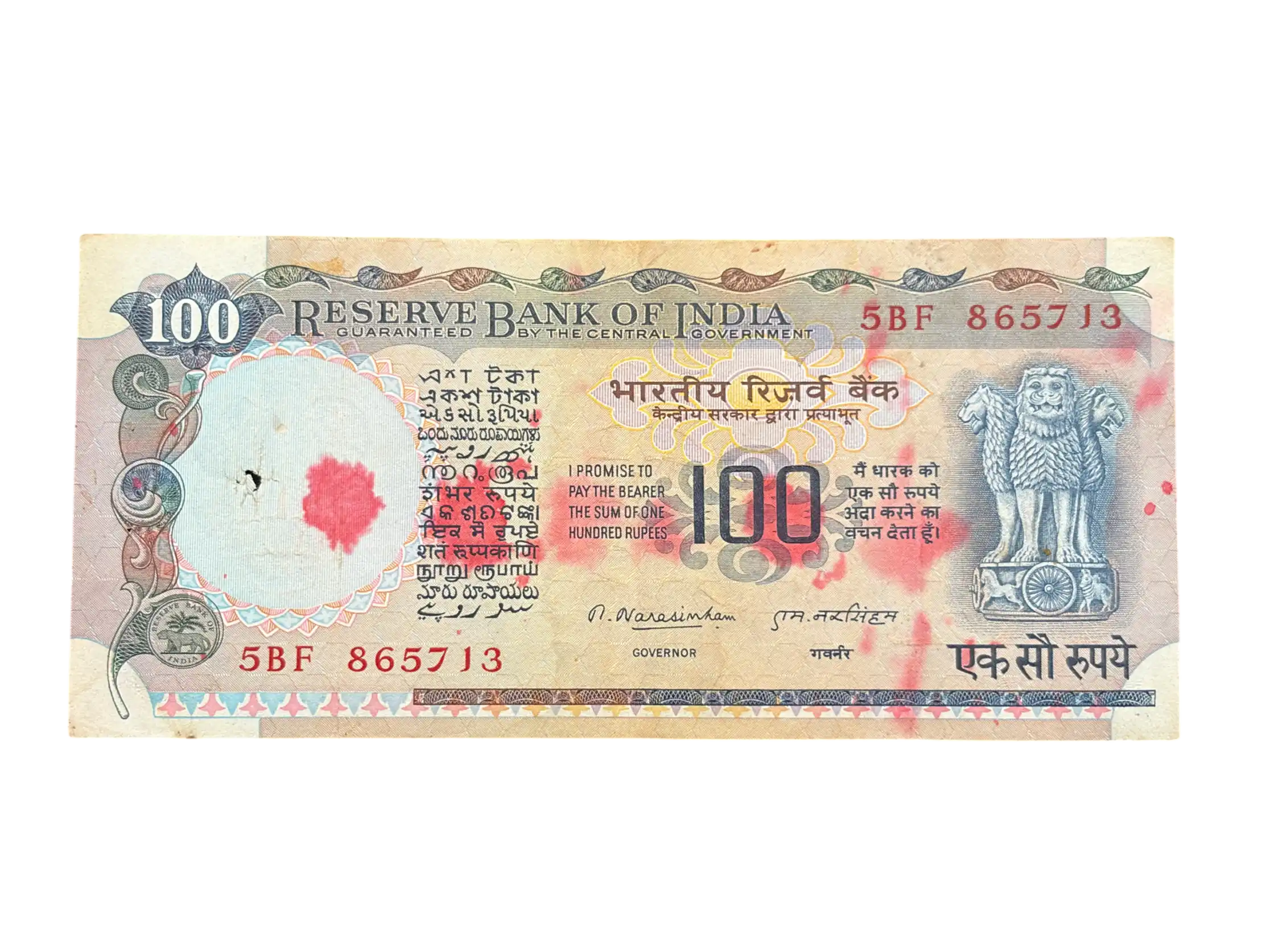 India, 1977 Rupees 100 Banknote, Cobalt Blue Issue, Sign. M. Narasimham, EX. RARE & SCARE, (5BF 865713)