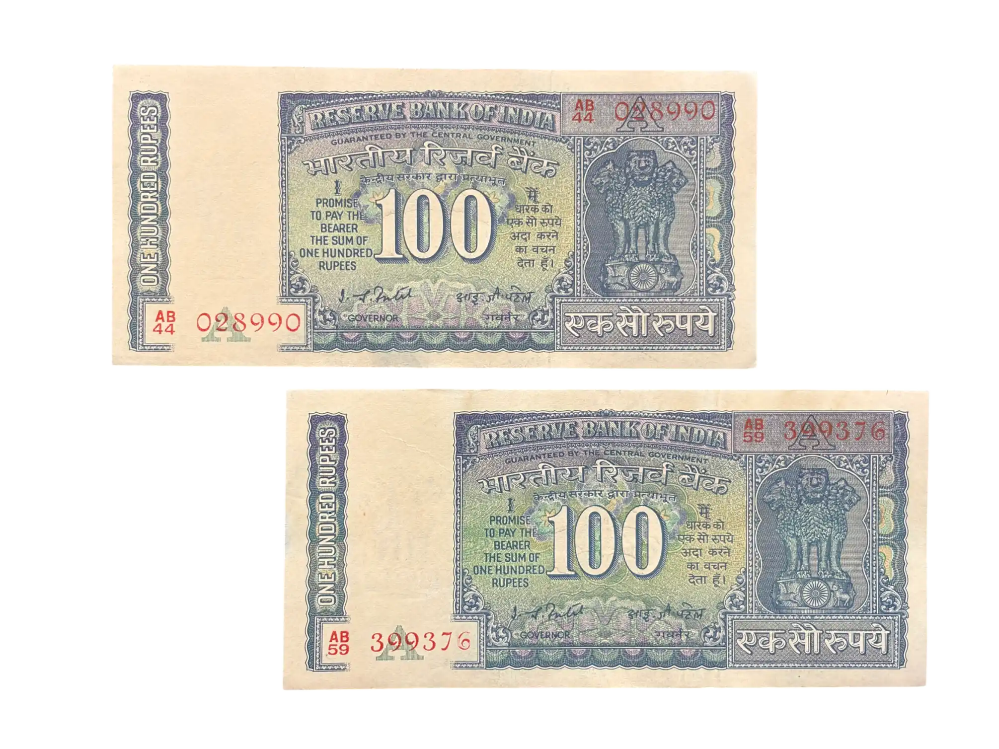 India, Rupees 100 x 2 Banknotes, White Panel Issue, Sign. I.G. Patel, Inset A, UNC, (AB44 028990)