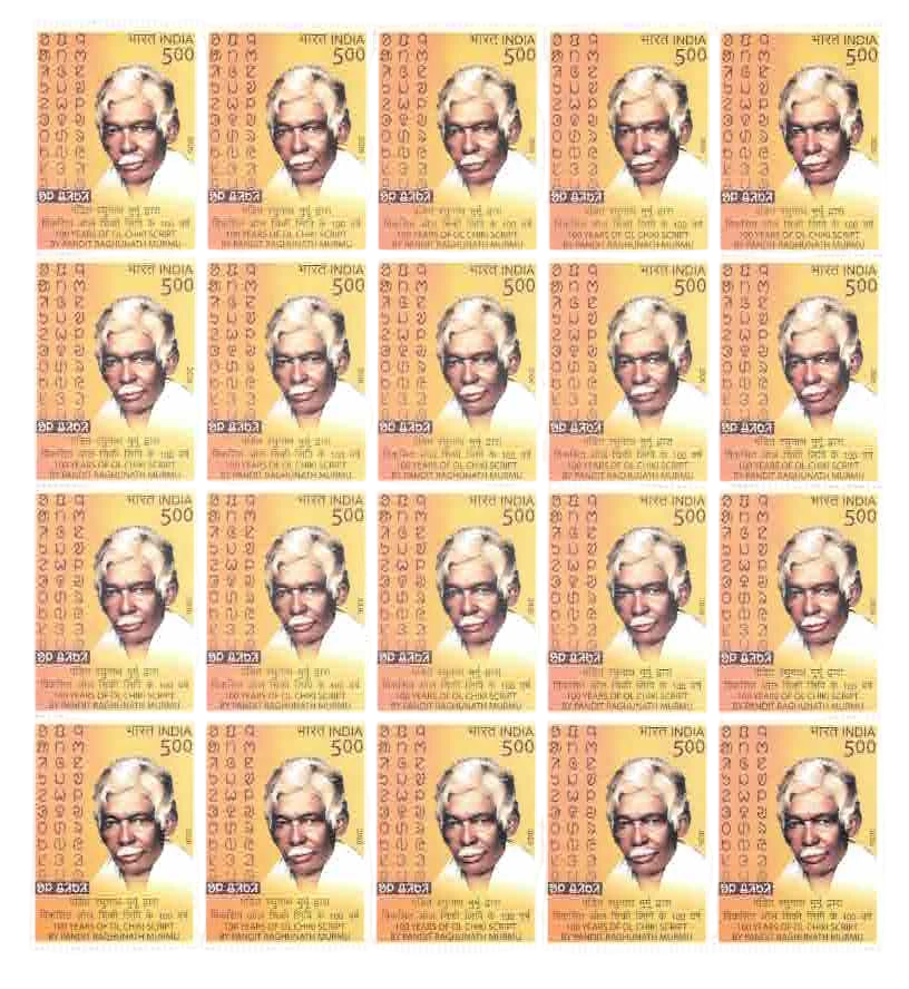 2026 FULL SHEET 100 YERAS OF OL CHIKI C=SCRIPT BY PANDIT RAGHUNATH MURYM 20 STAMPS MNH