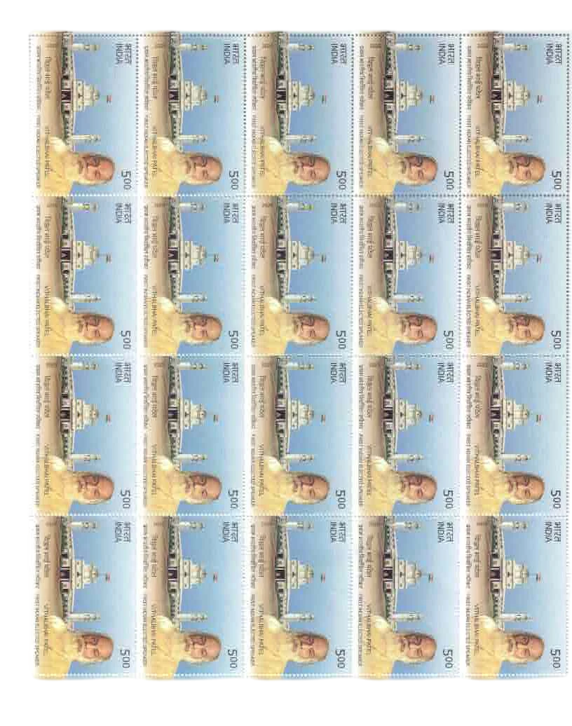 2025 FULL SHEET VITJAL BHAI PATEL 20 STAMPS MNH