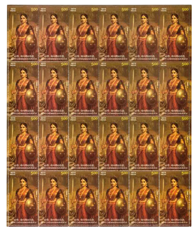 2025 FULL SHEET RANI CHENNNABHAIRADEVI 24 STAMPS MNH