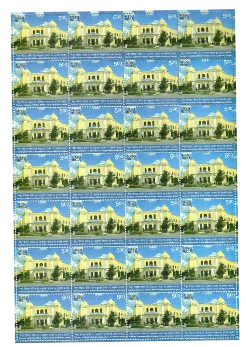 2025 FULL SHEET CENTENAEY CELEBRETION OF MYSORE MEDICAL COLLEG AND RESARCH INSTITUTE 28 STAMPS  MNH