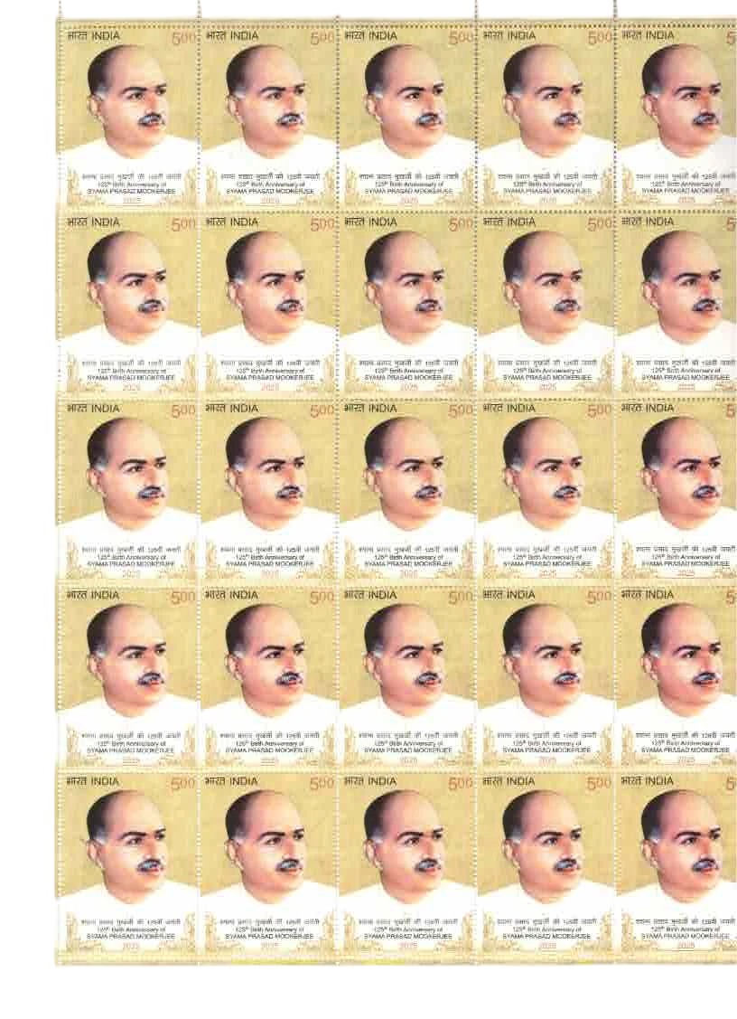 2025 FULL SHEET 125 TH AANNIVERSARY OF SYAMA PRASAD MOO;KARJI 25 STAMPS MKNH