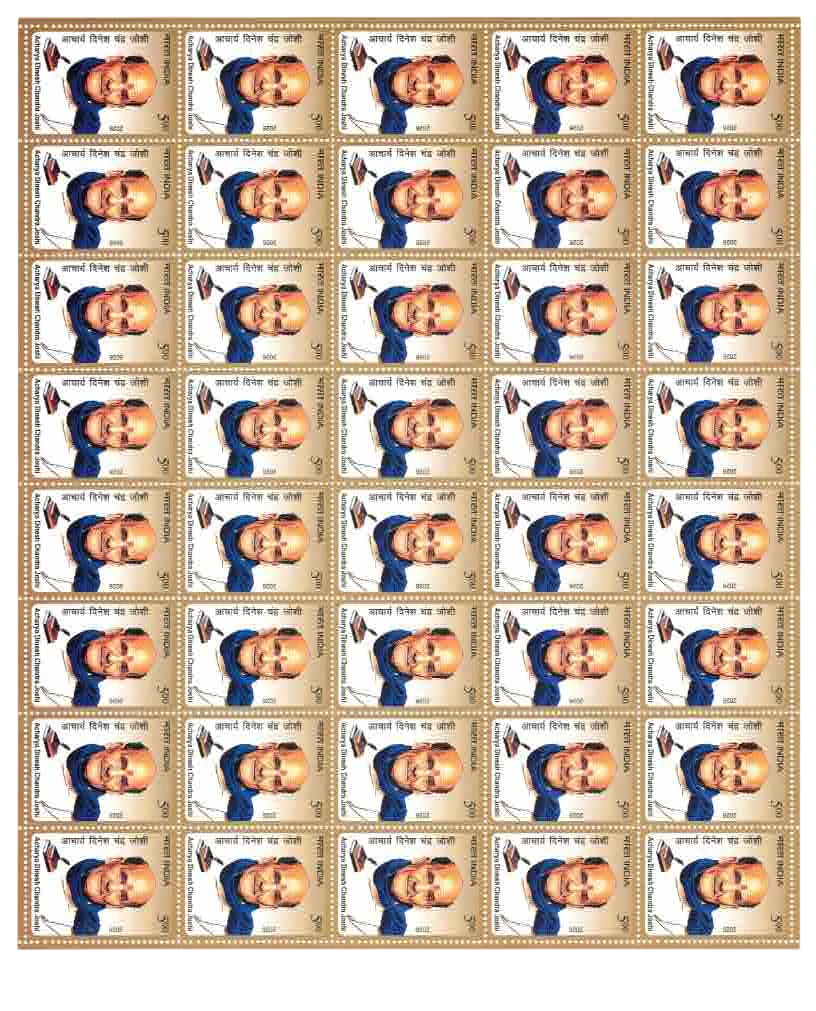 2026 FULL SHEET ACHARYA DINESH CHANDRA JOSHI 40 STAMPS MNH