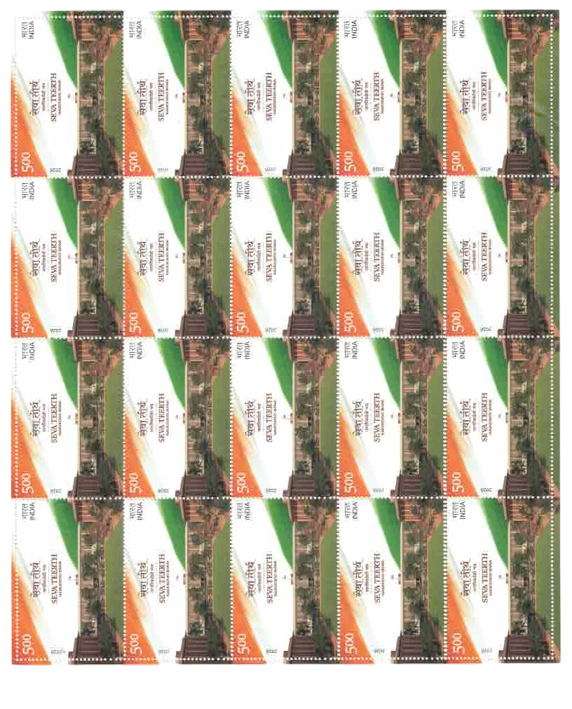 2026 FULL SHEET SEVA TEERTH 20 STAMPS MNH