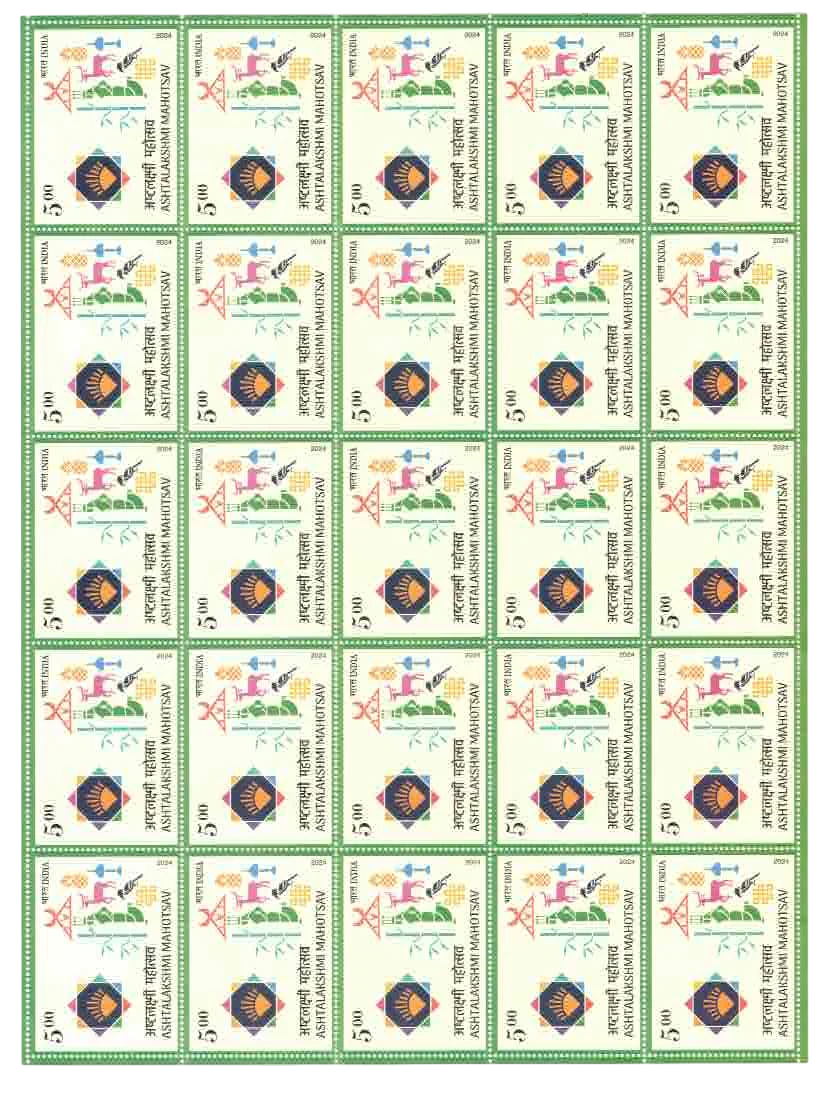 2024 FULL SHEET ASHTALAKSHMI MAHASTOV 25 STAMPS MNH