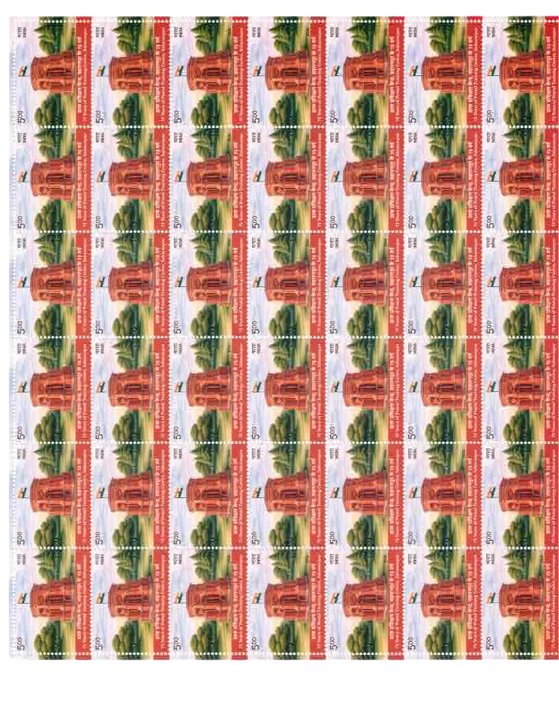 2026 FULL SHEET 75  YEARS OF POSTAL TRANING CENRTRE SAHARANPUR 42 STAMPS MNH