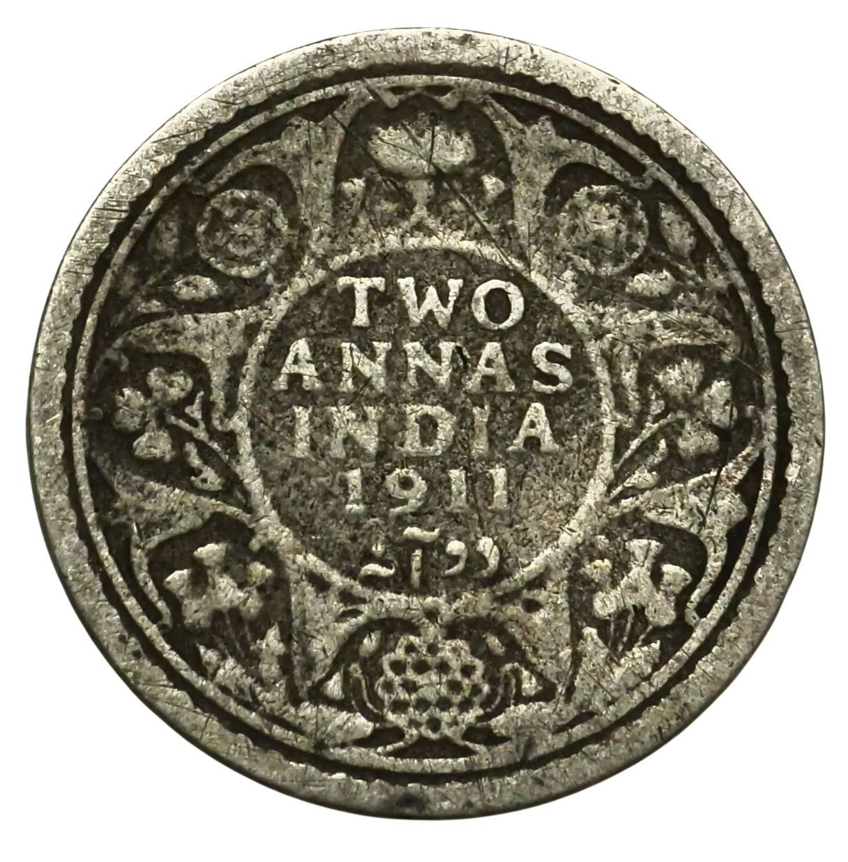 Two Annas George V King 1911 Calcutta Mint Extremely Rare Coin