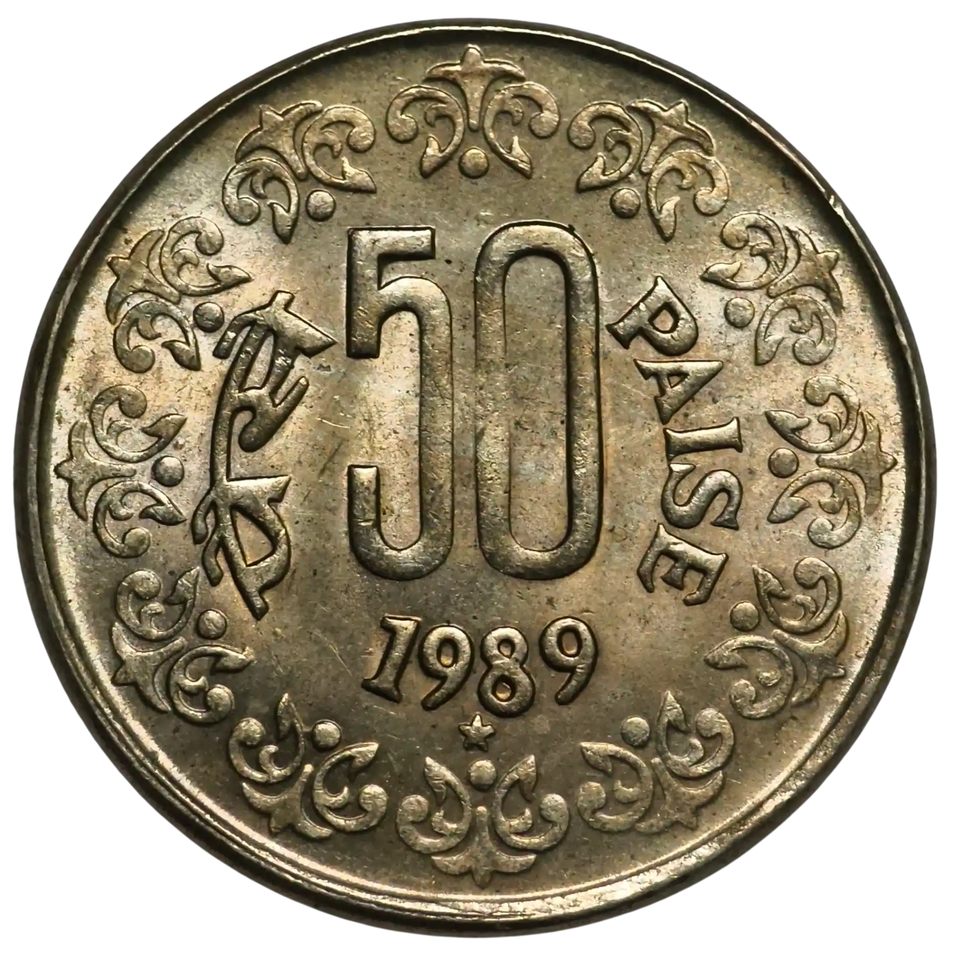 50 Paisa 1989 Hyderabad Mint Gem UNC Coin Extremely Rare in this Condition