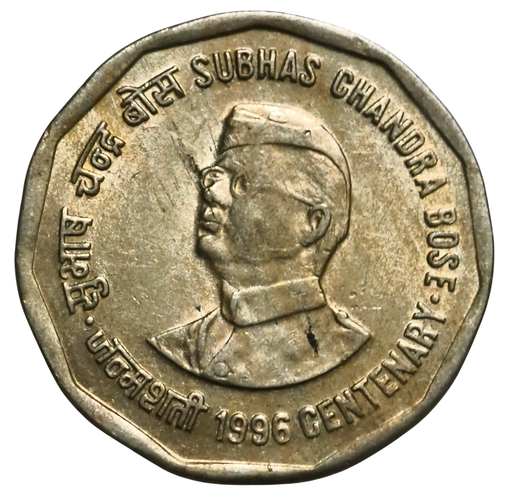 Rare 2 Rupees Subhas Chandra Bose 1996 Kolkata Mint Coin