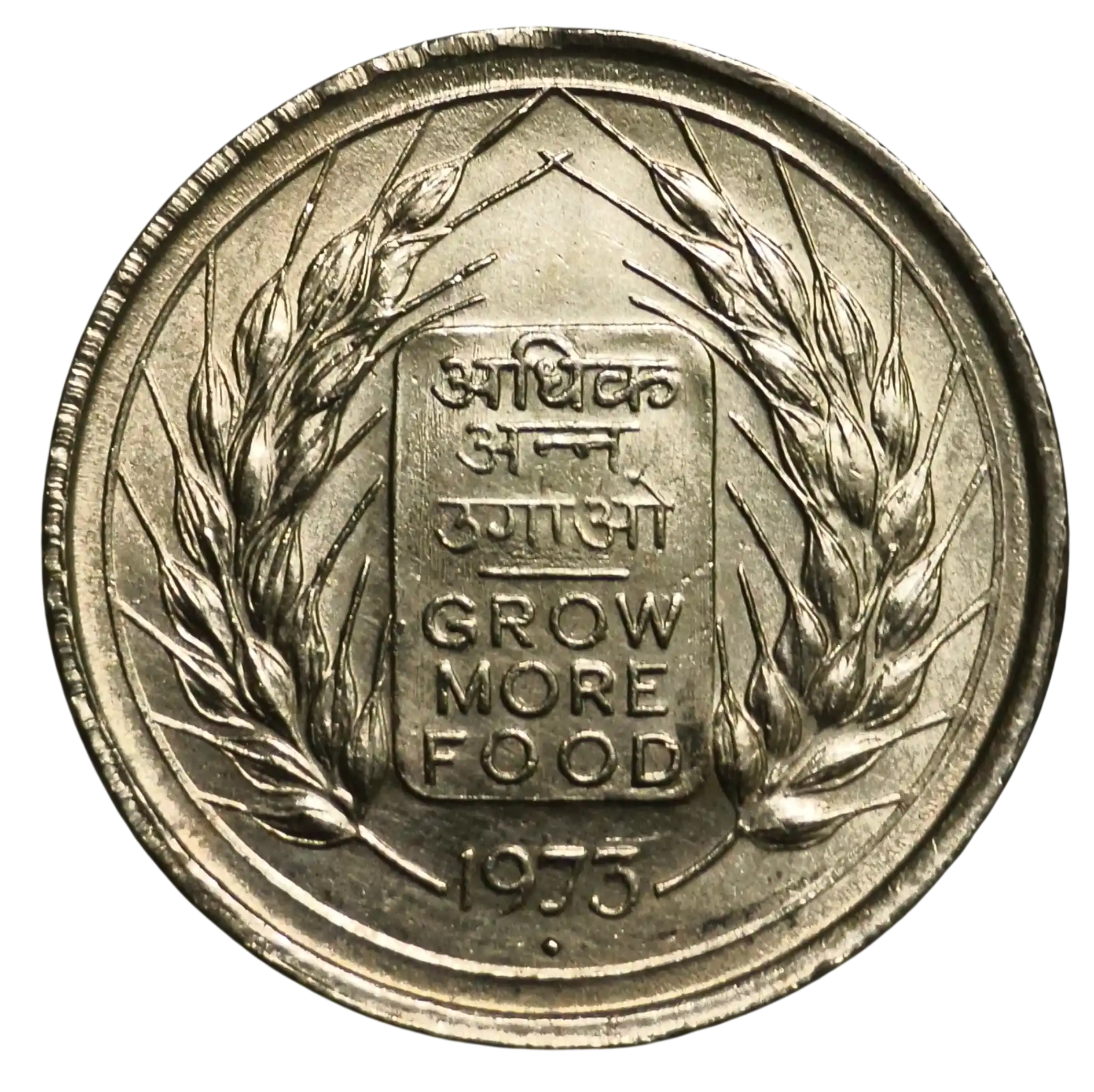 50 Paisa Grow More Food Mumbai Mint UNC Coin