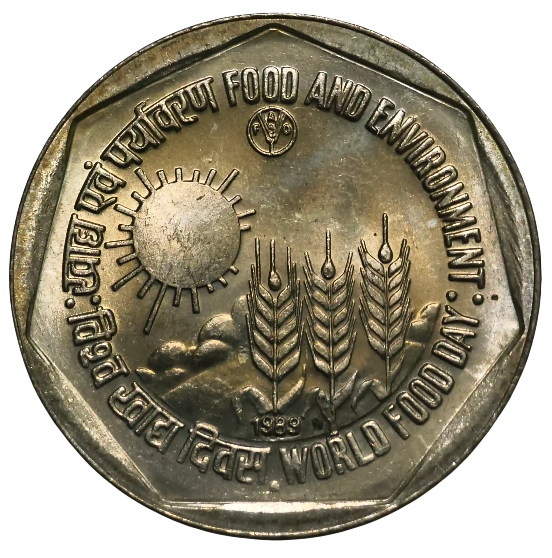 1 Rupee Food and Environment Noida Mint Gem UNC Coin