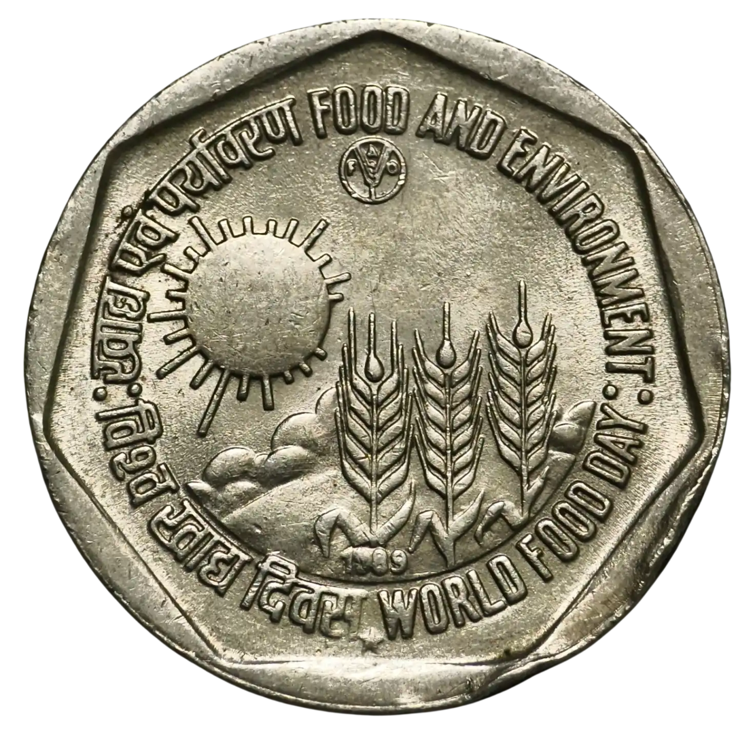 1 Rupee Food and Environment 1989 Hyderabad Mint AUNC Coin
