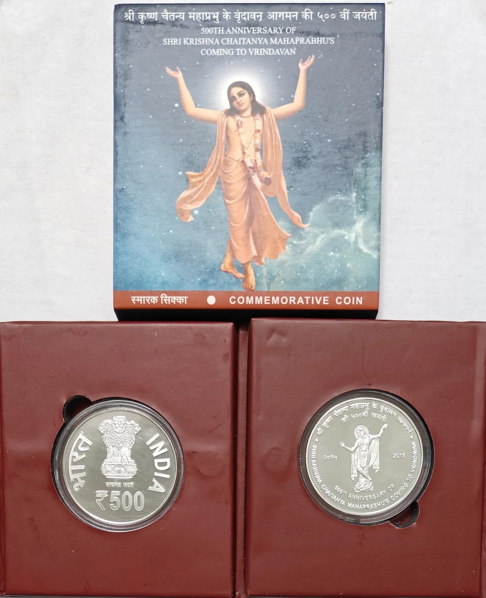 Chaitanya Mahaprabhu Booklet Proof
