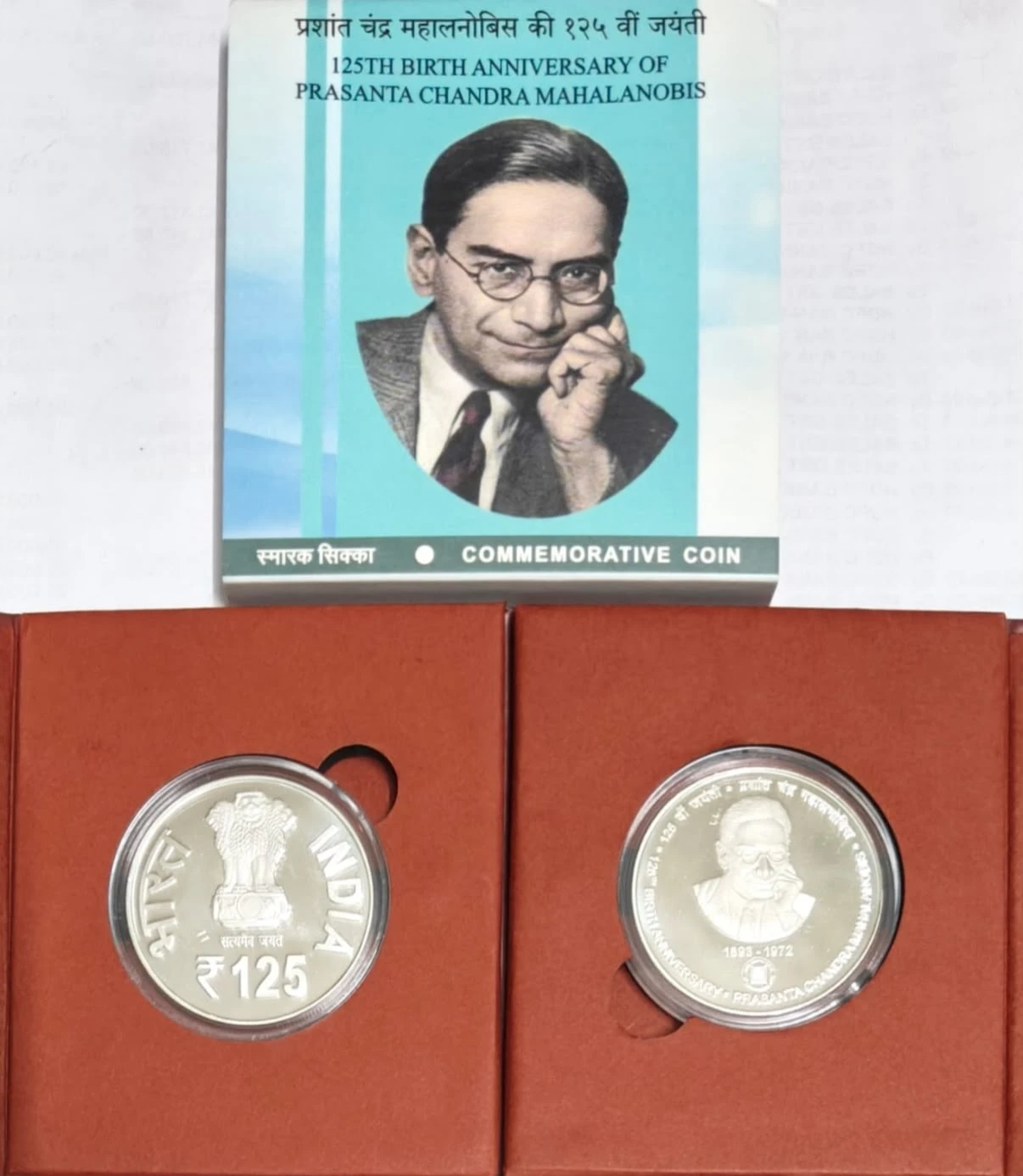 Prashant Chandra Mahalanobis Booklet Proof
