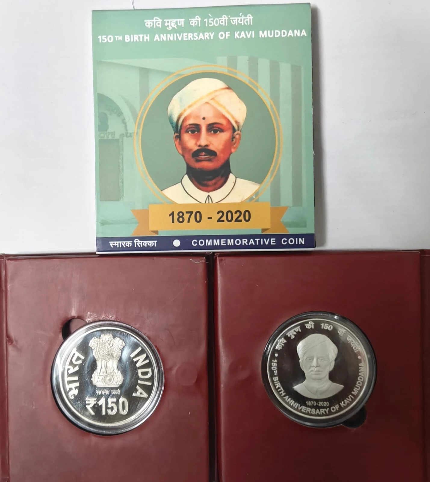 Kavi Muddana Booklet Proof