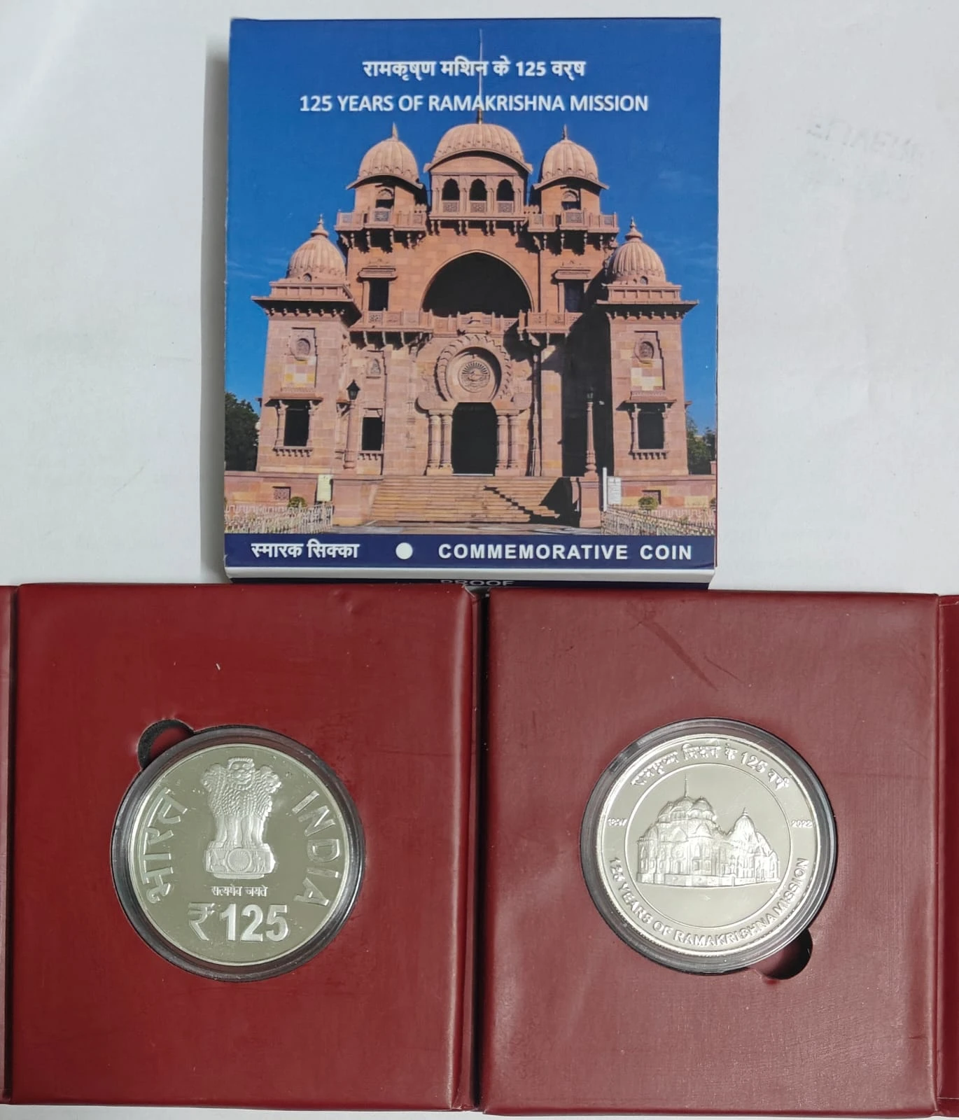 Ramakrishna Mission Booklet Proof