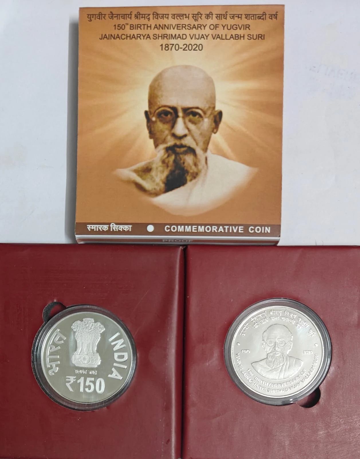 Jainacharya Vijay Vallabh Suri Booklet Proof
