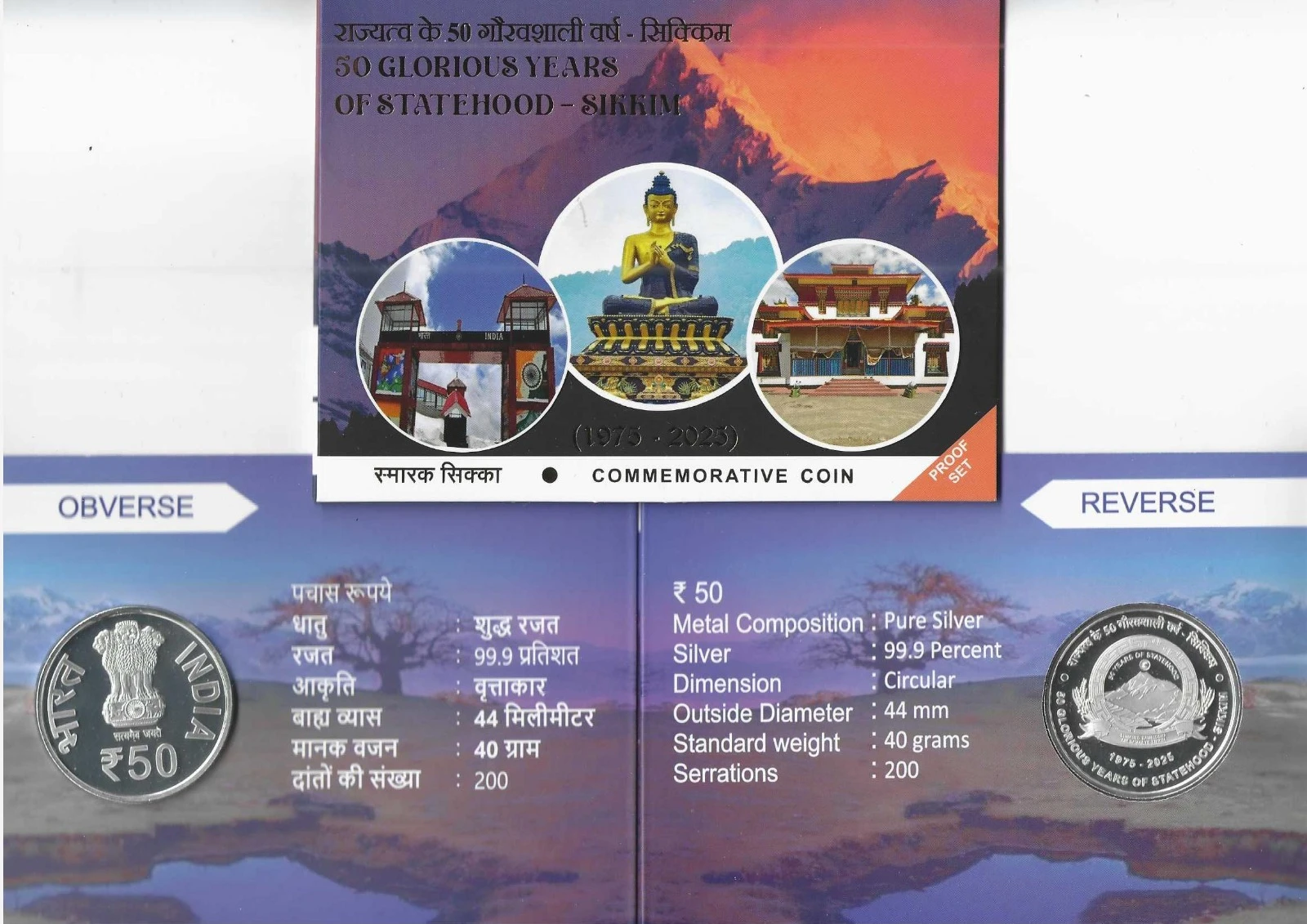 50 Glorious Years of Statehood - Sikkim Proof
