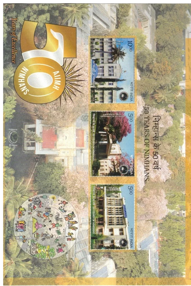 2024 INDIA 50 Years of NIMHANS Miniature Sheet RARE