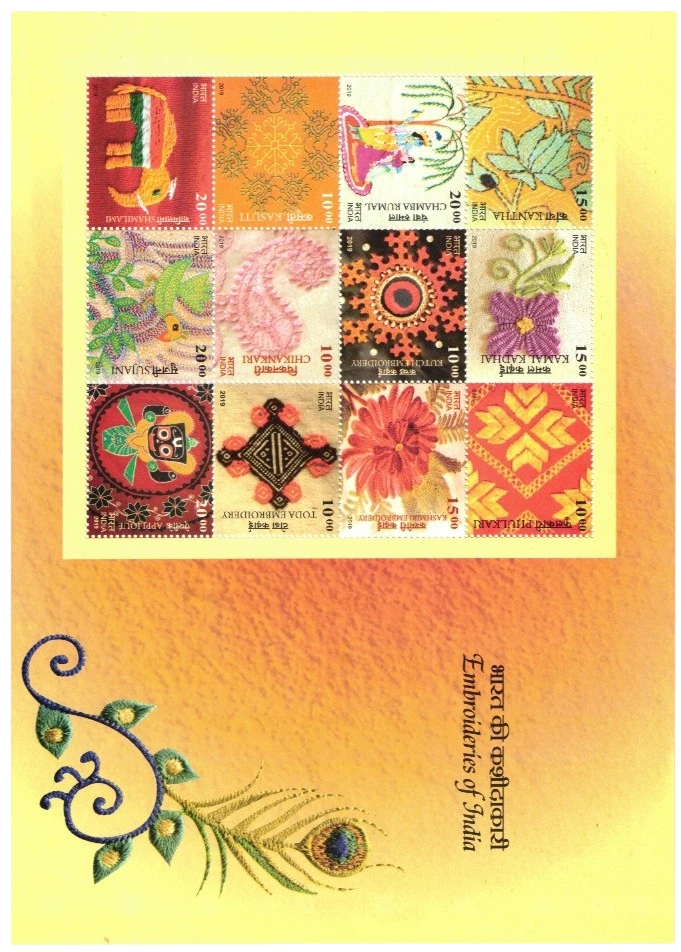 2019 Embroidery Miniature Sheet