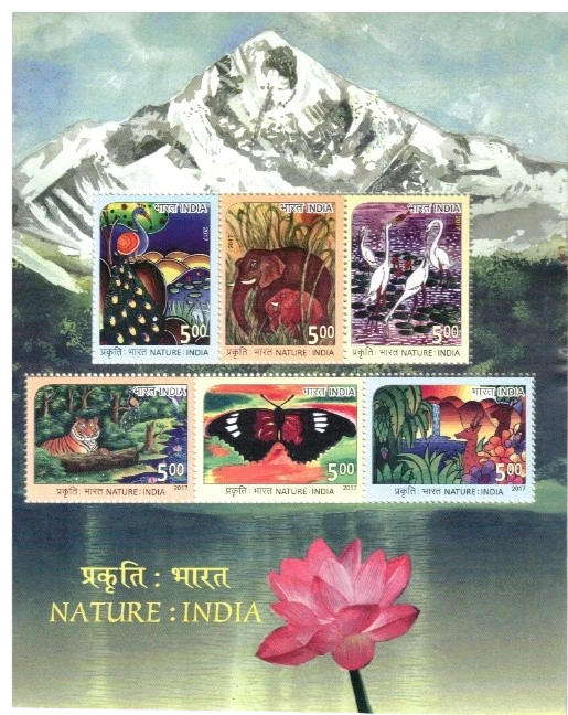 2017 Nature India Miniature Sheet RARE