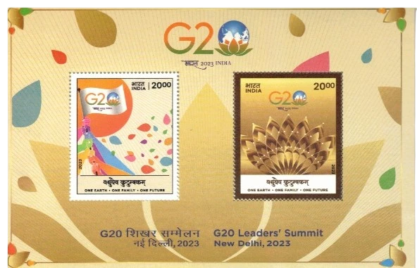 2023 INDIA G20 Leaders' Summit, New Delhi 2023 Miniature Sheet RARE