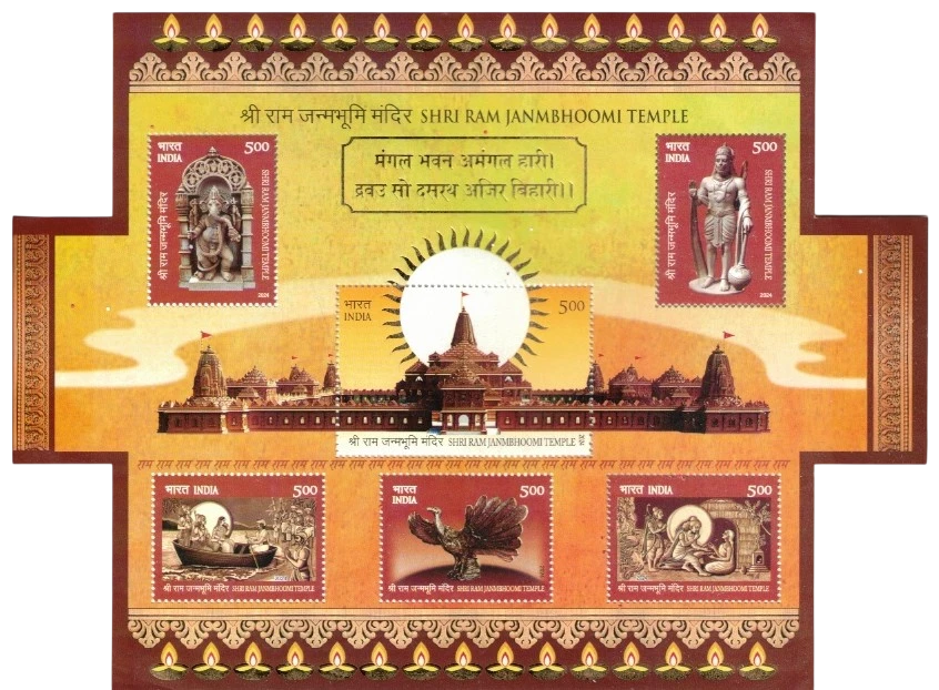 2024 INDIA Shri Ram Janmbhoomi Temple Miniature Sheet - Printed with water & soil from Janmbhoomi) - Gold Foil Scented