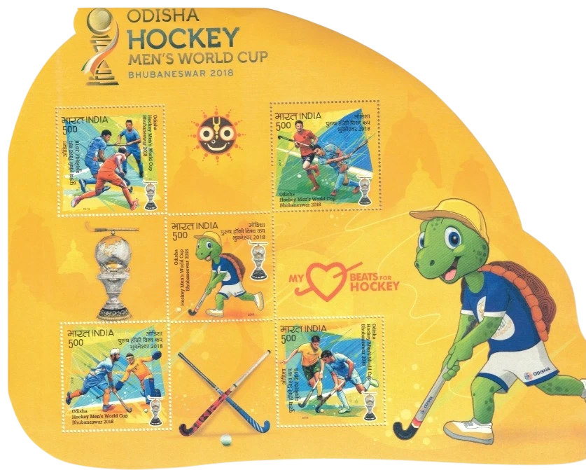 2018 Hockey Mens World Cup  Miniature Sheet