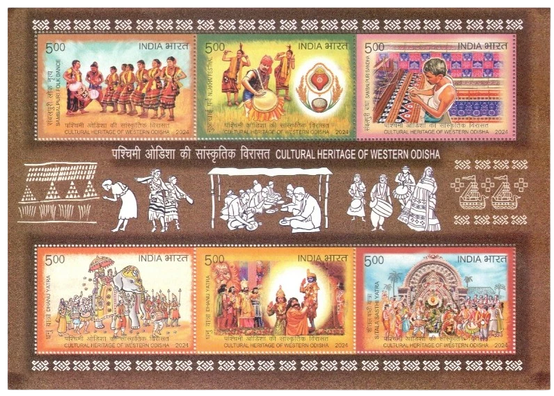 2024 INDIA Cultural Heritage of Western Odisha Miniature Sheet