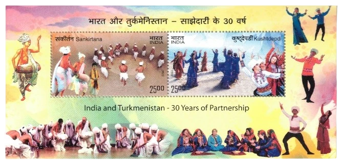2022 India and Turkmenistan Joint Issue - 30 Years of Partnership Miniature Sheet RARE