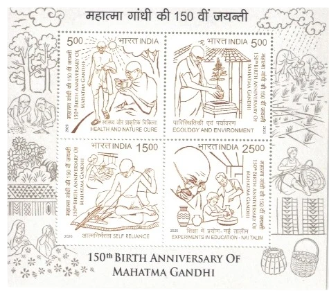 2020 India 150th Birth Anniversary of Mahatma Gandhi Miniature Shee