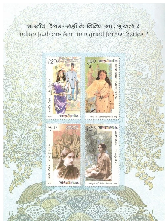 2019 India Fashion series II Saree Miniature Sheet