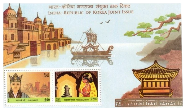 2019 India Korea Joint Issue Miniature Sheet